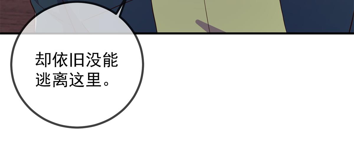 第277话 母狗76