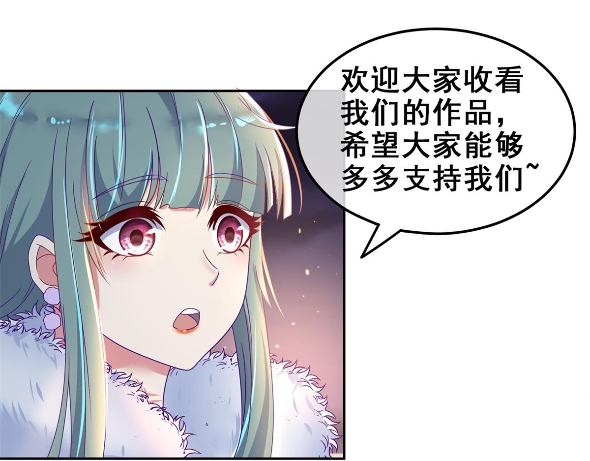 第277话 母狗77