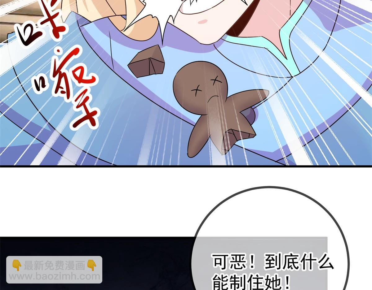 第277话 母狗9