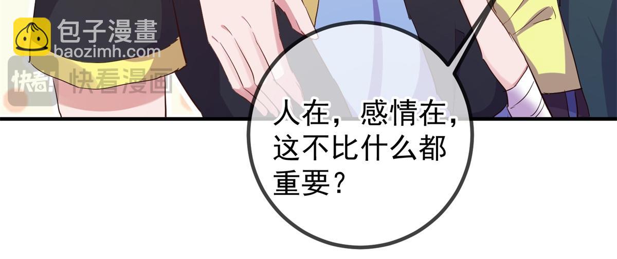第278话 指环11