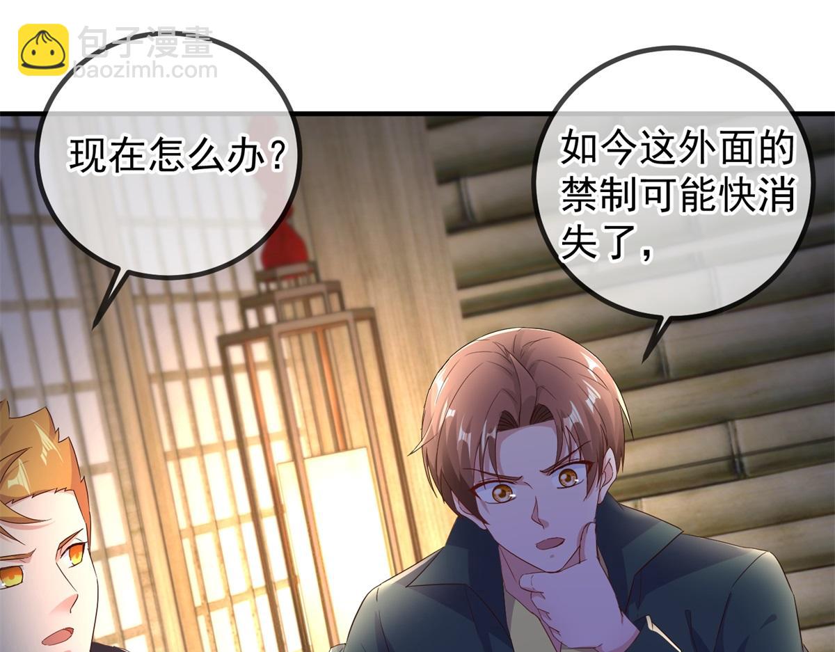 第278话 指环12
