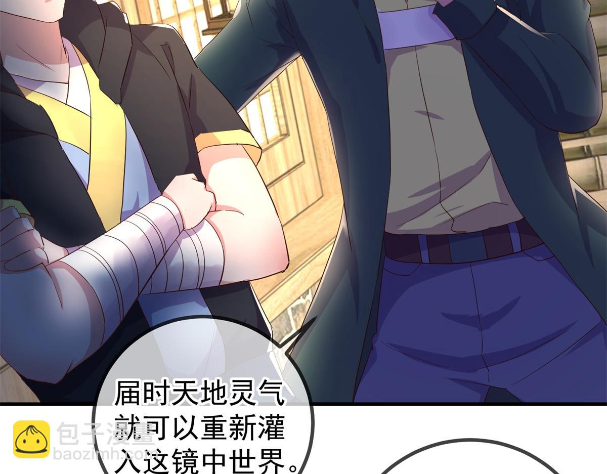 第278话 指环13