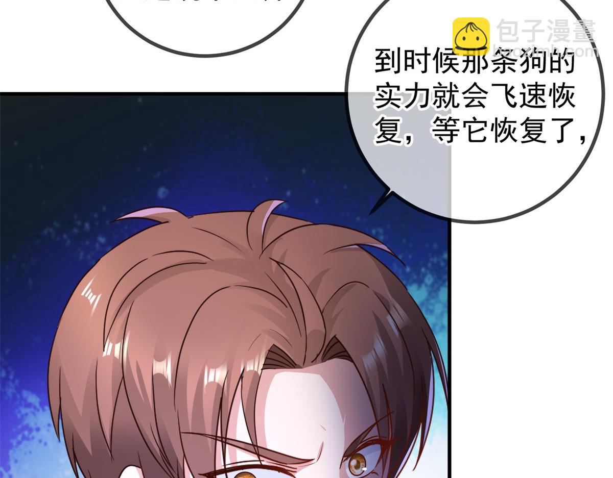 第278话 指环14
