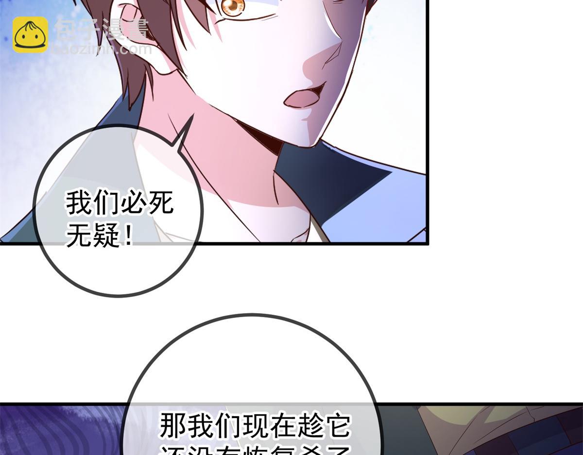 第278话 指环15