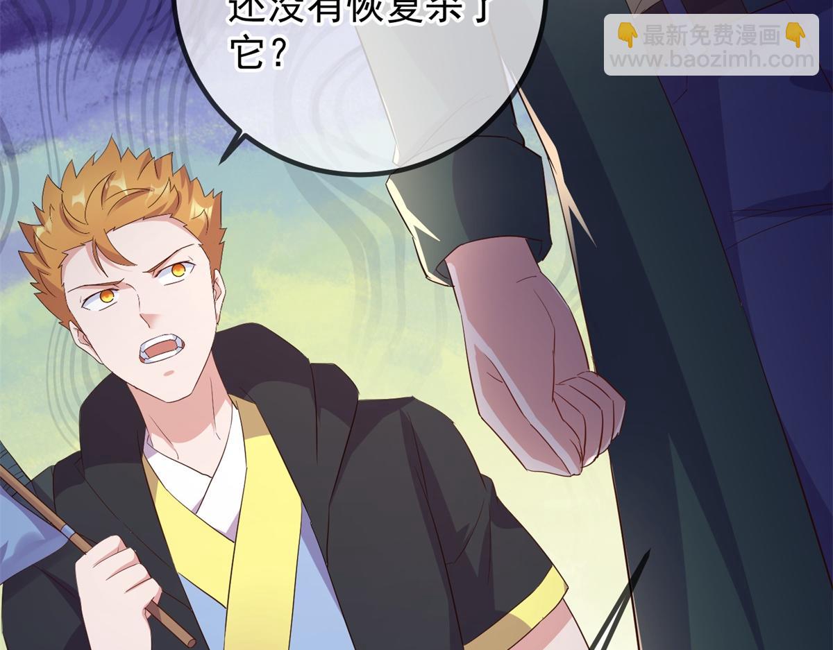 第278话 指环16