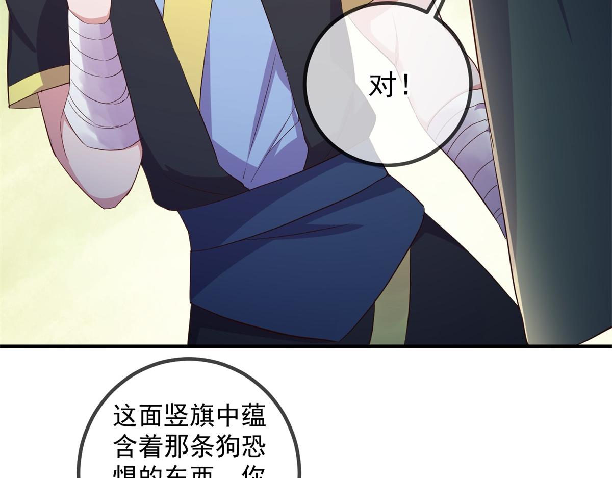 第278话 指环17