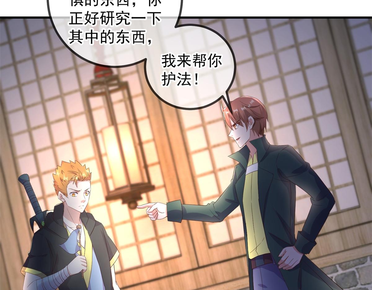 第278话 指环18