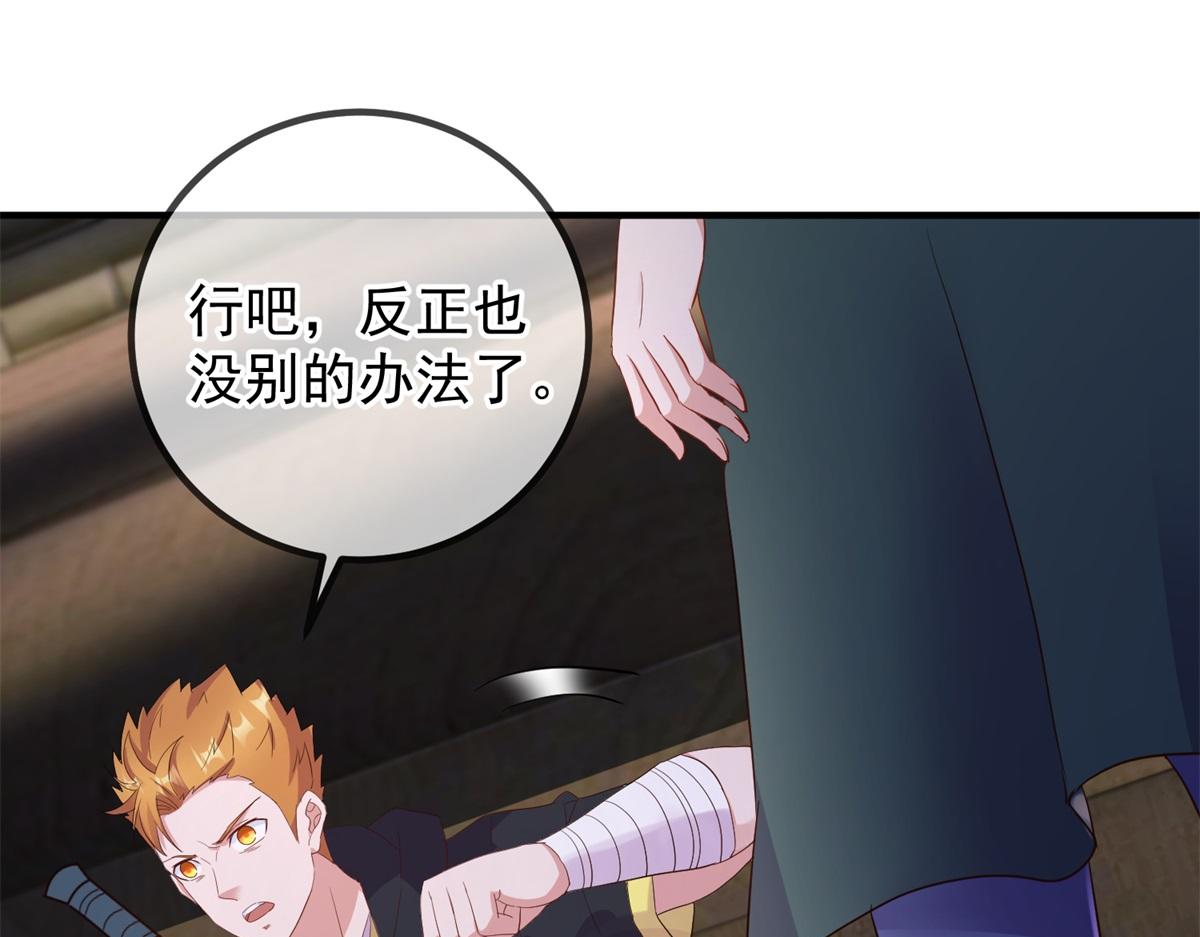 第278话 指环21
