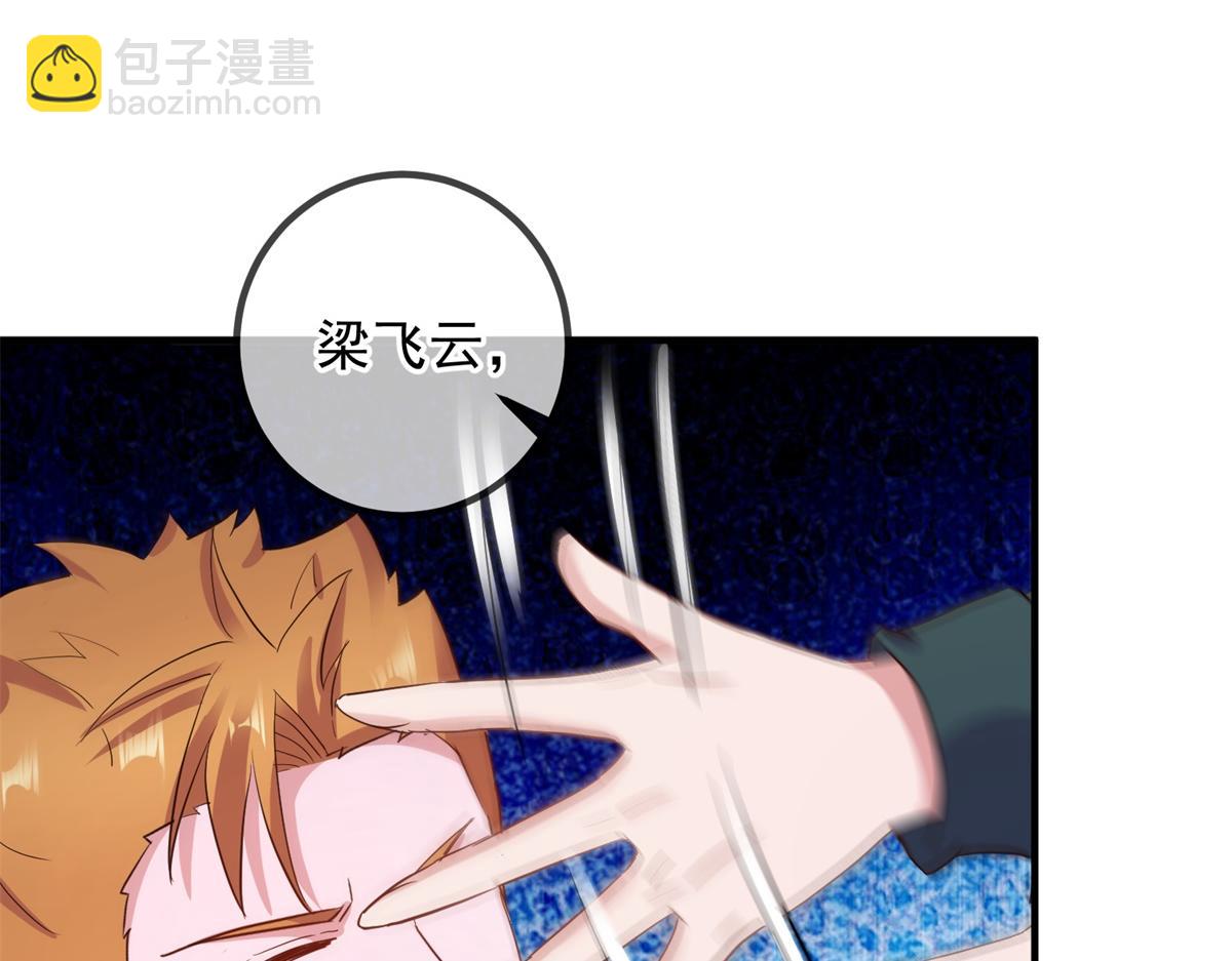 第278话 指环27