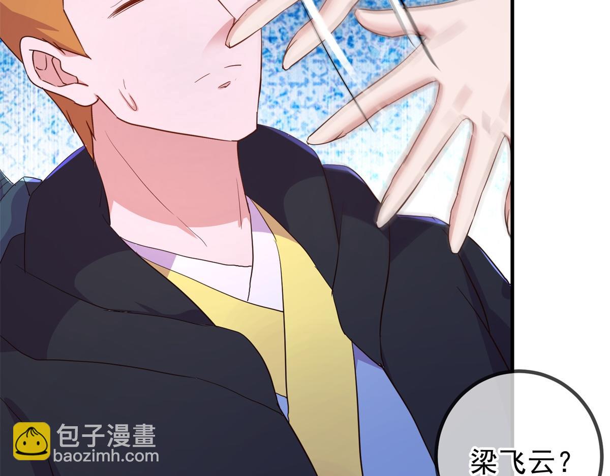 第278话 指环28