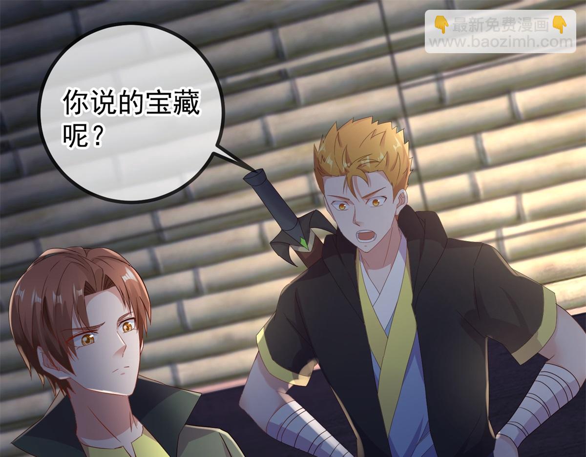 第278话 指环3