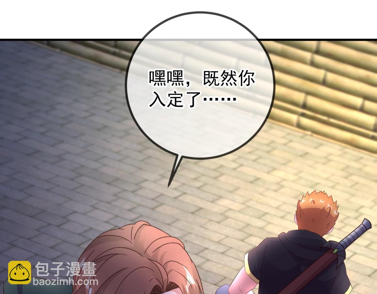 第278话 指环30