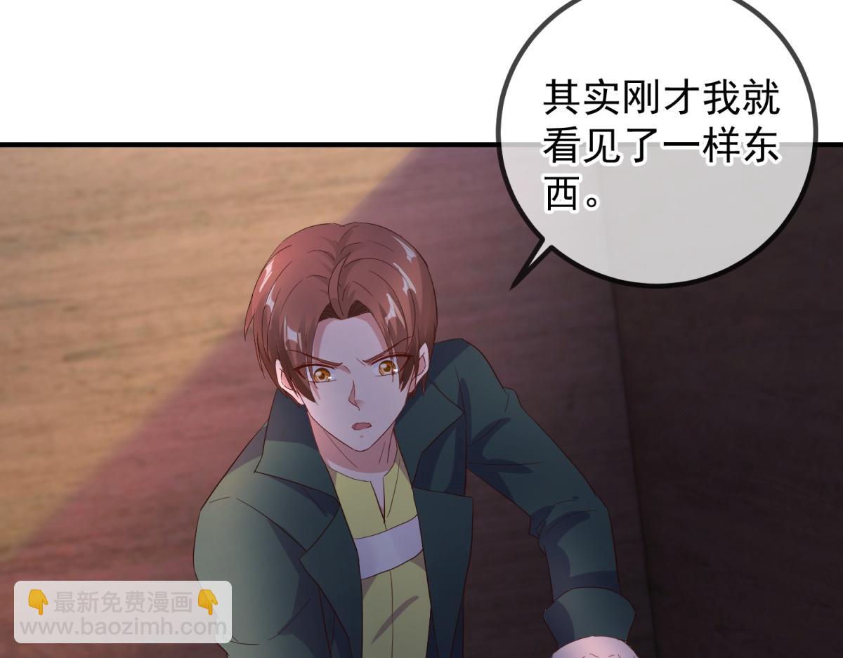 第278话 指环32