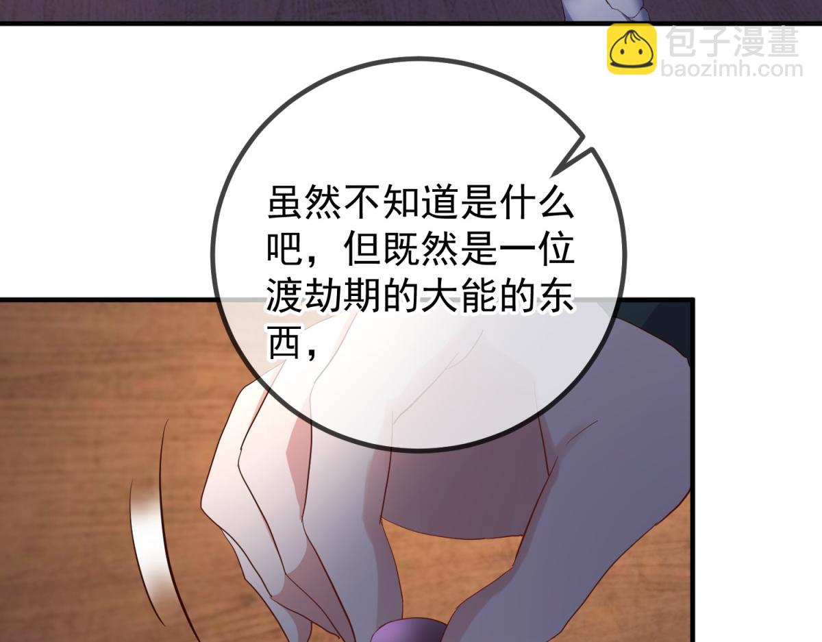 第278话 指环34