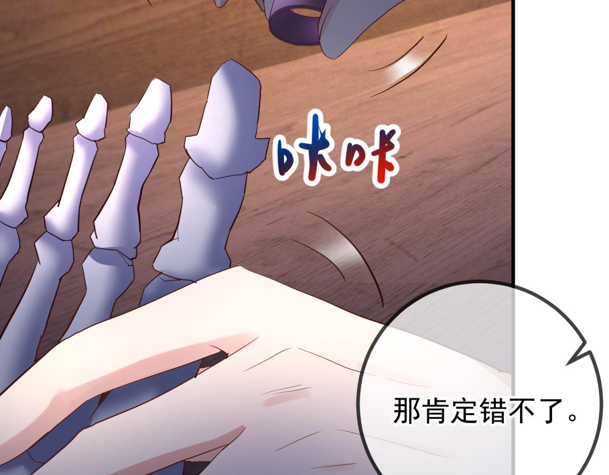 第278话 指环35