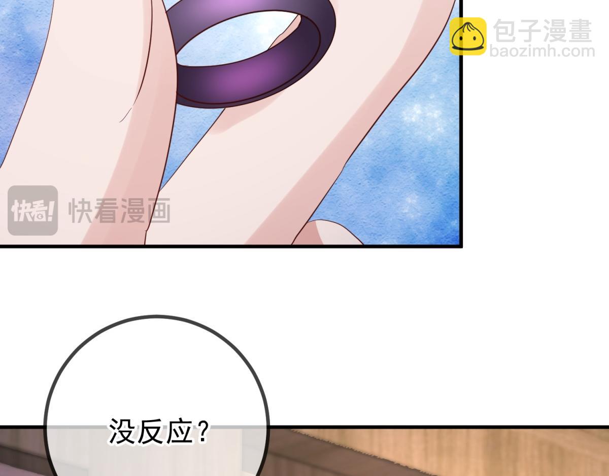 第278话 指环40