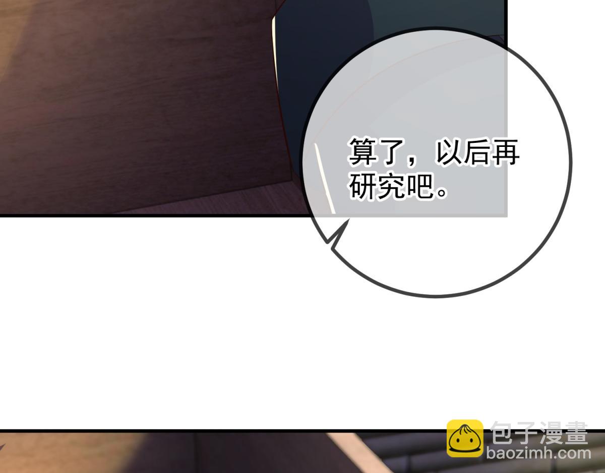 第278话 指环44
