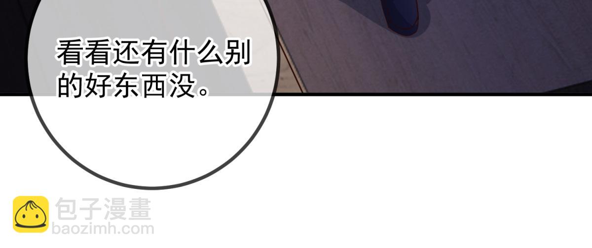 第278话 指环47