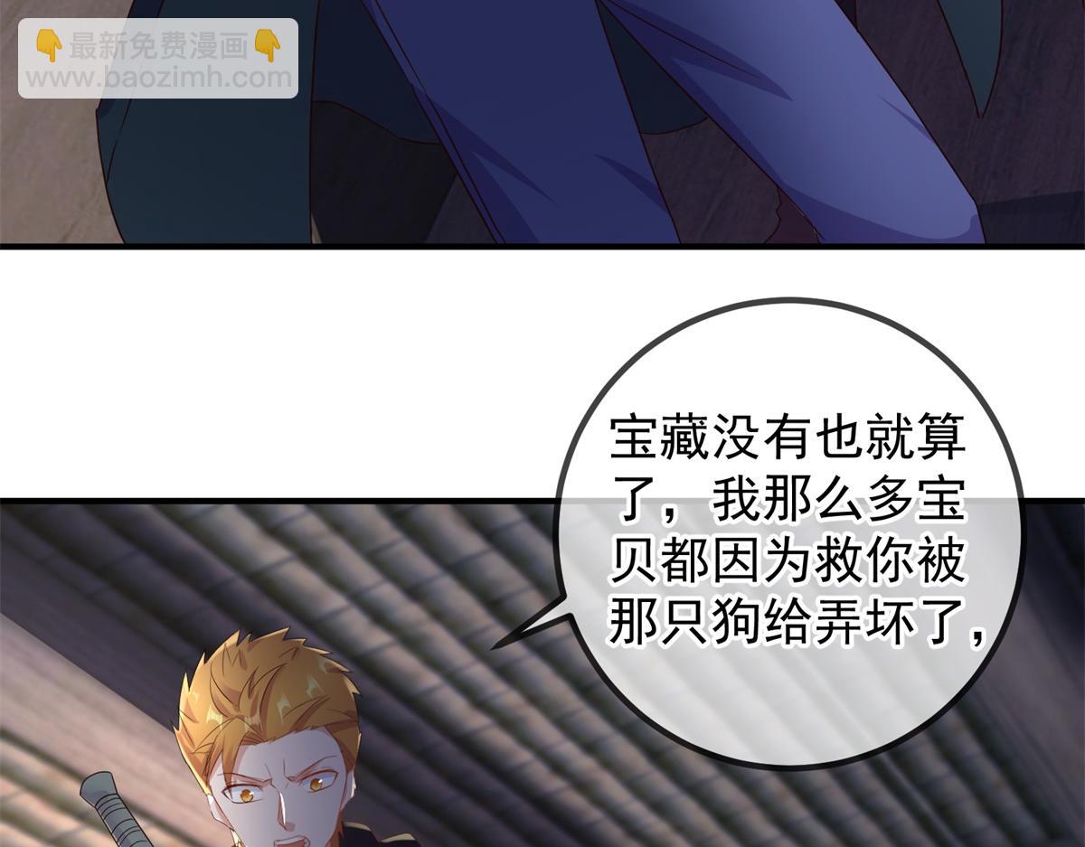 第278话 指环5