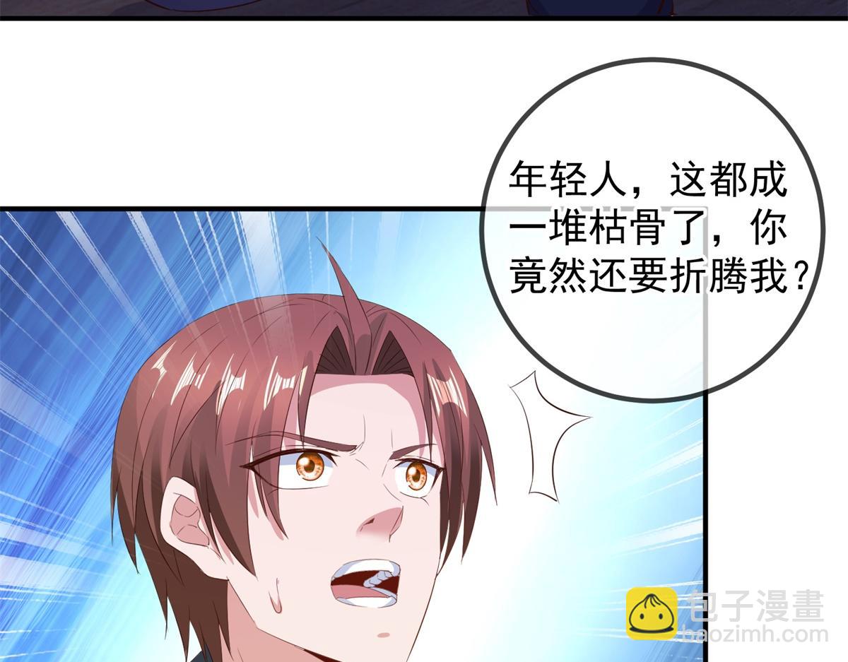 第278话 指环54