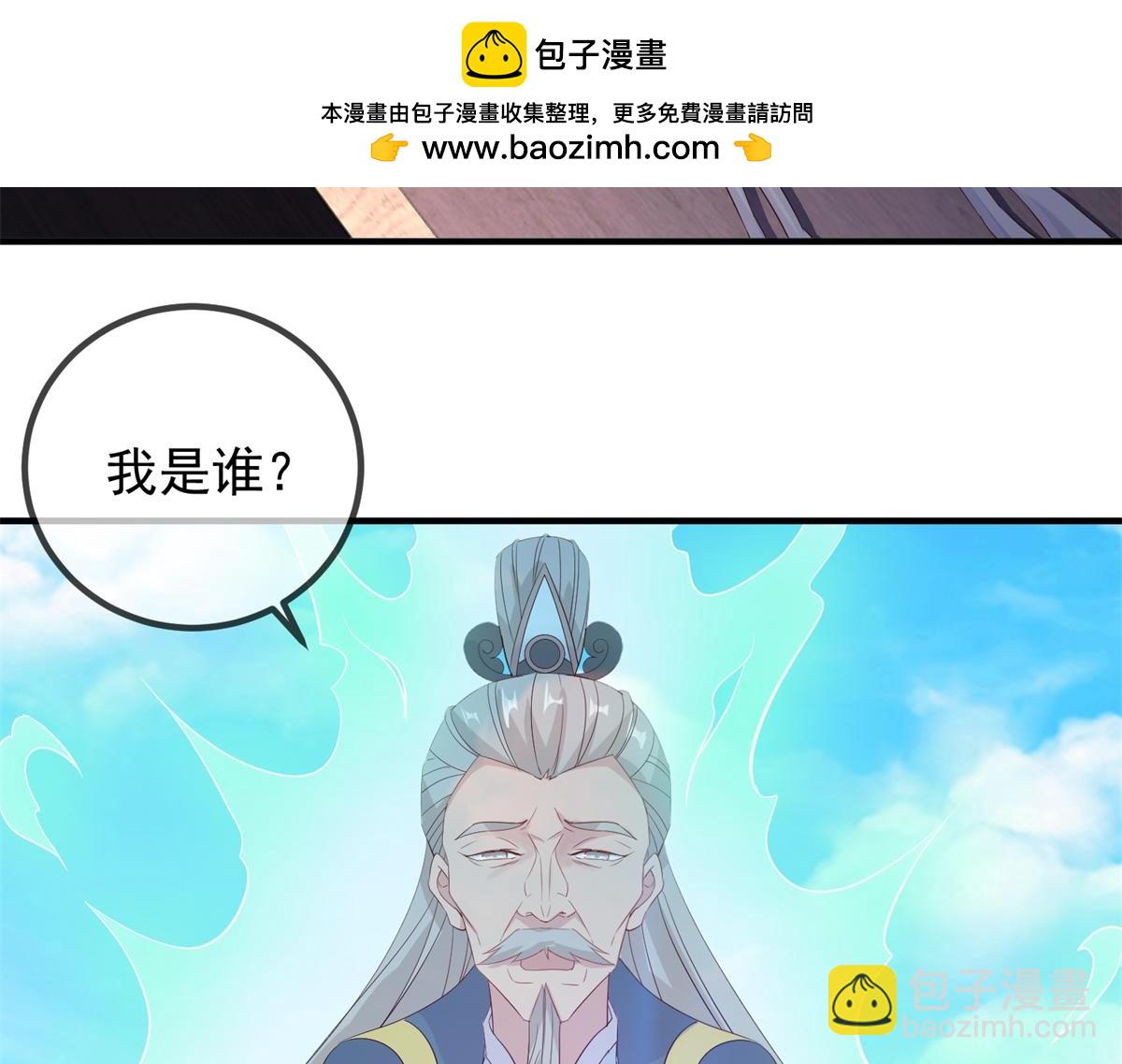 第278话 指环58
