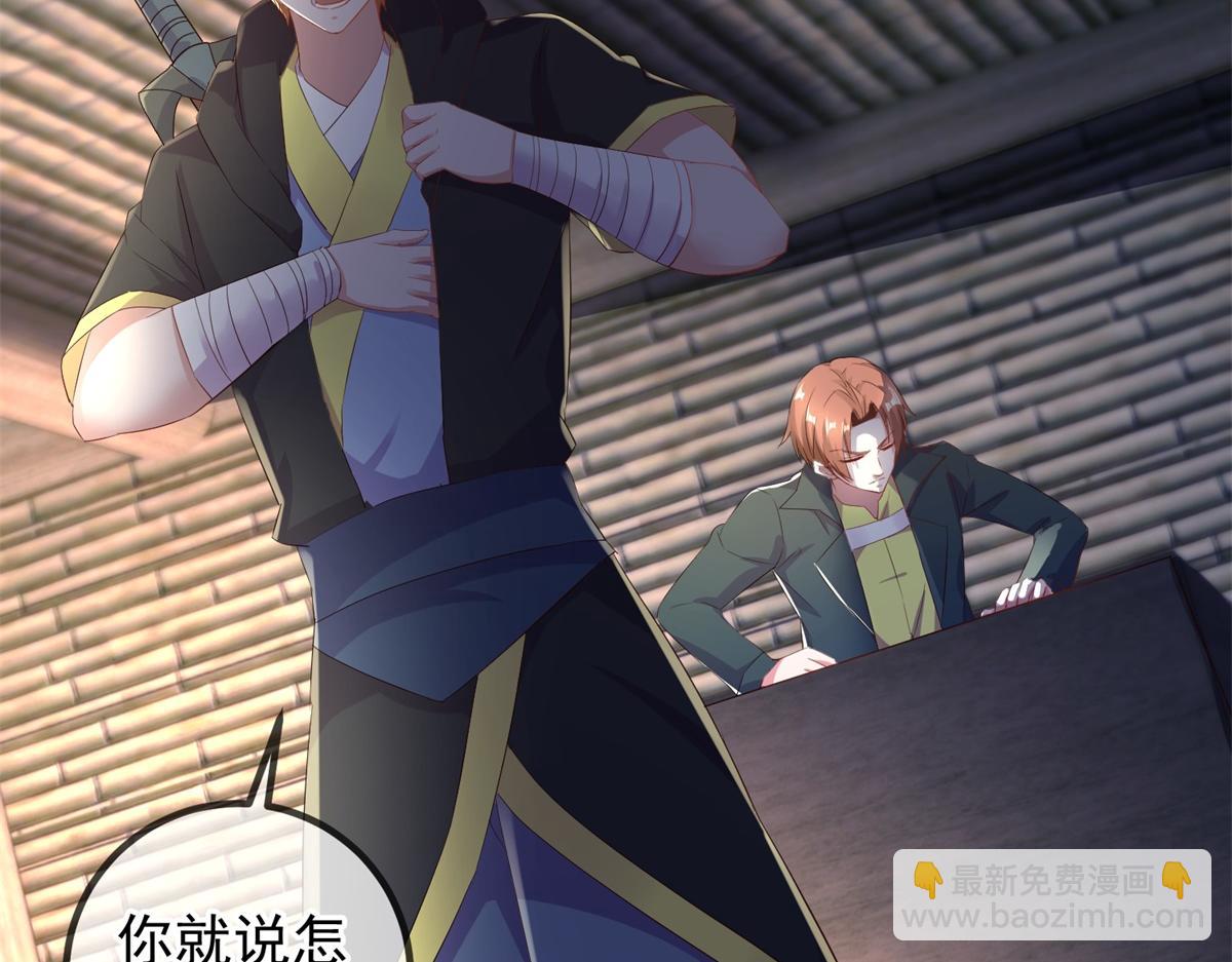 第278话 指环6