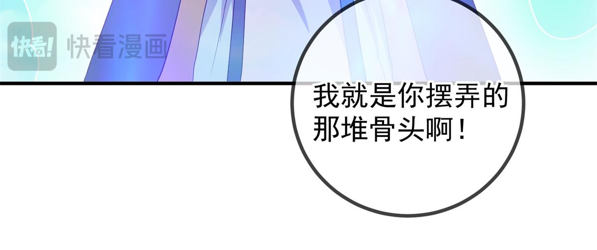 第278话 指环60