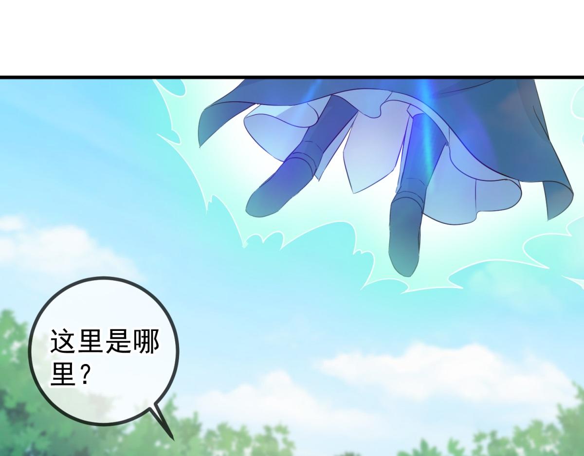 第278话 指环61