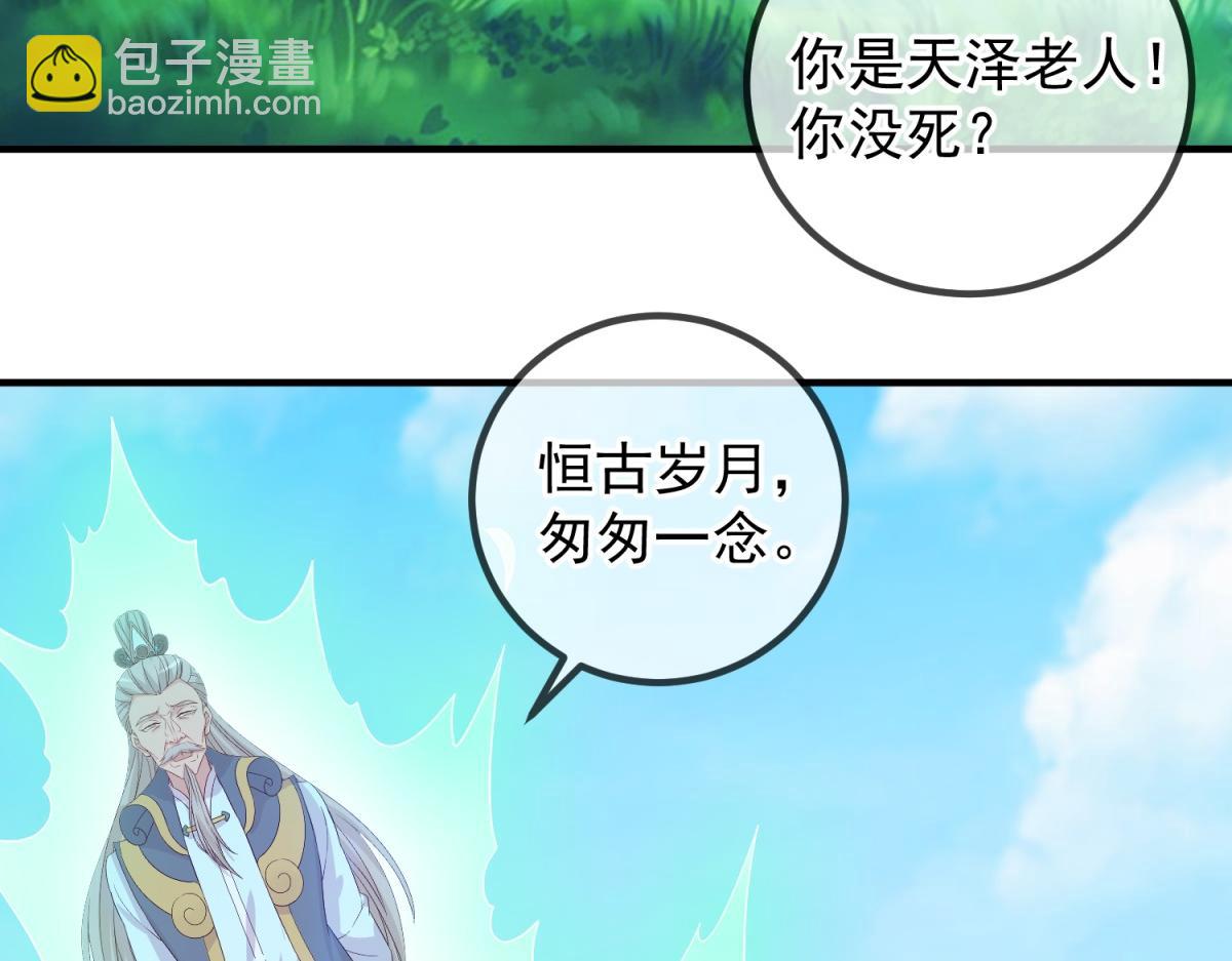 第278话 指环63