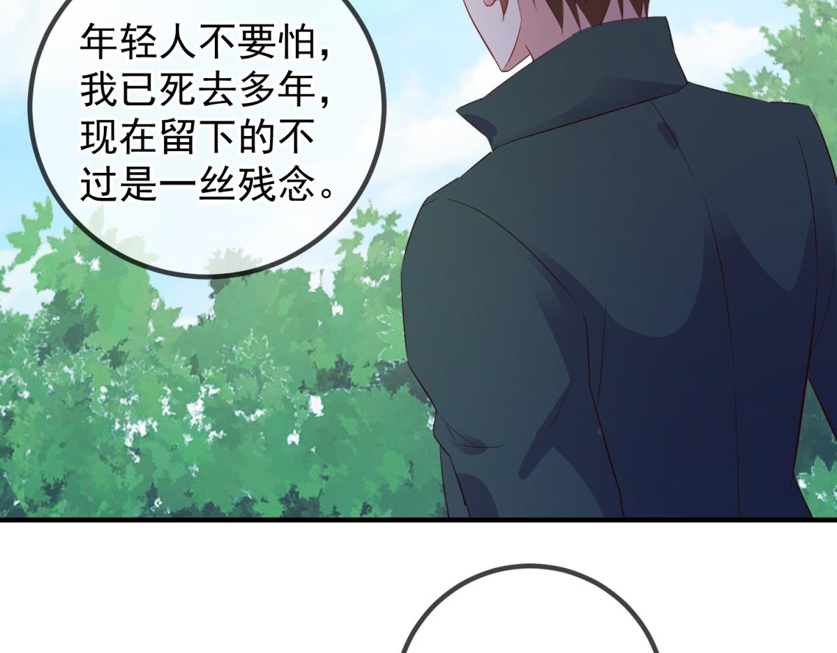 第278话 指环65