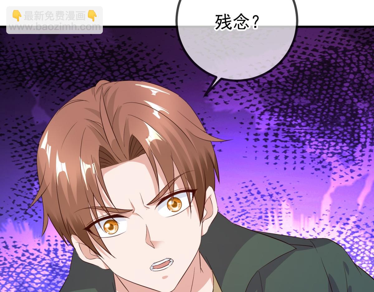 第278话 指环66