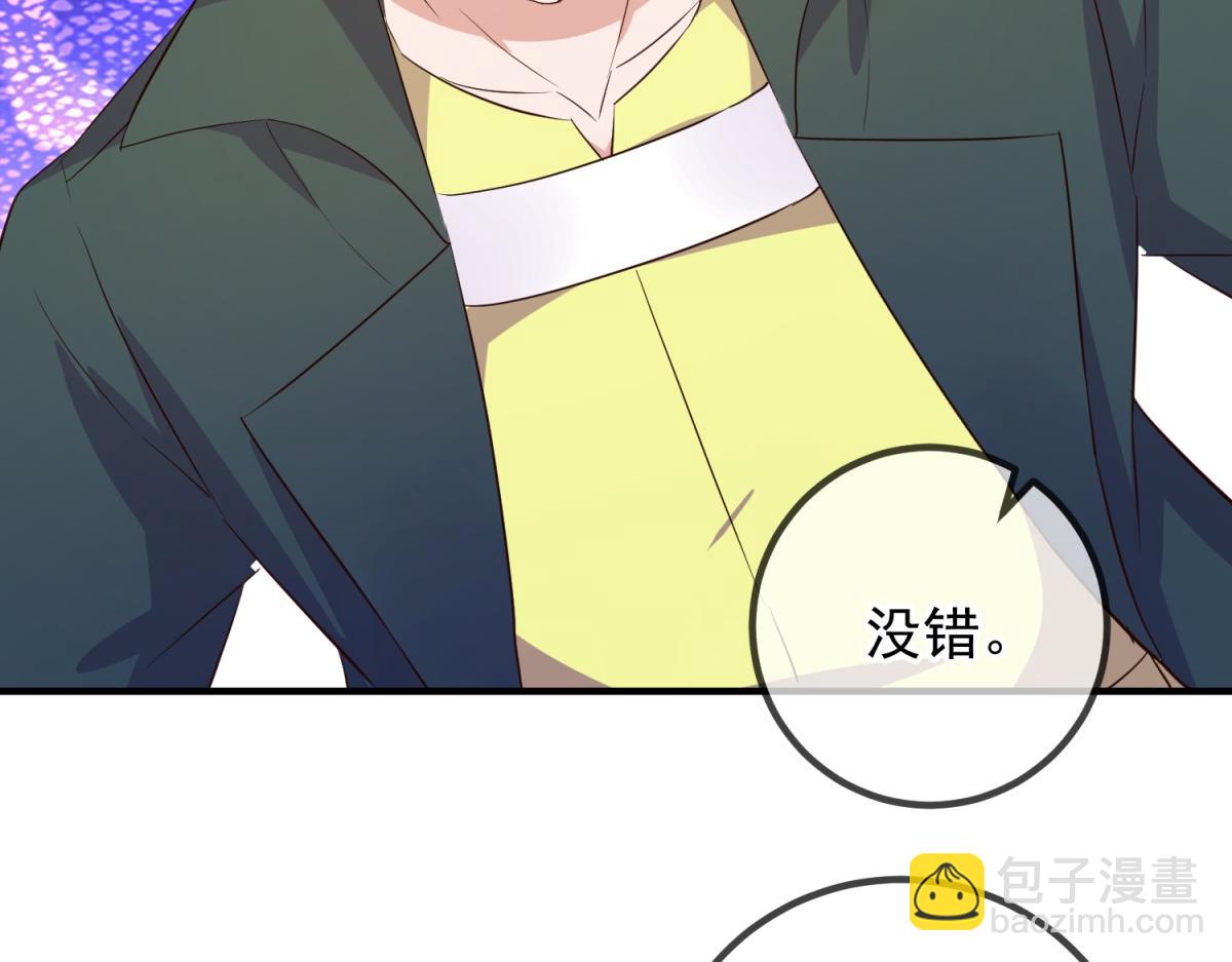 第278话 指环67