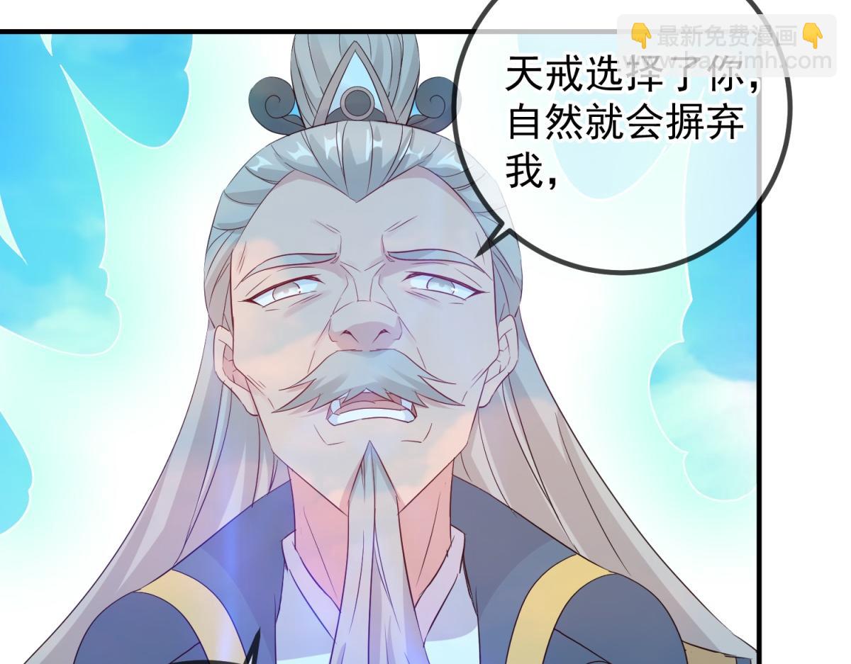 第278话 指环68