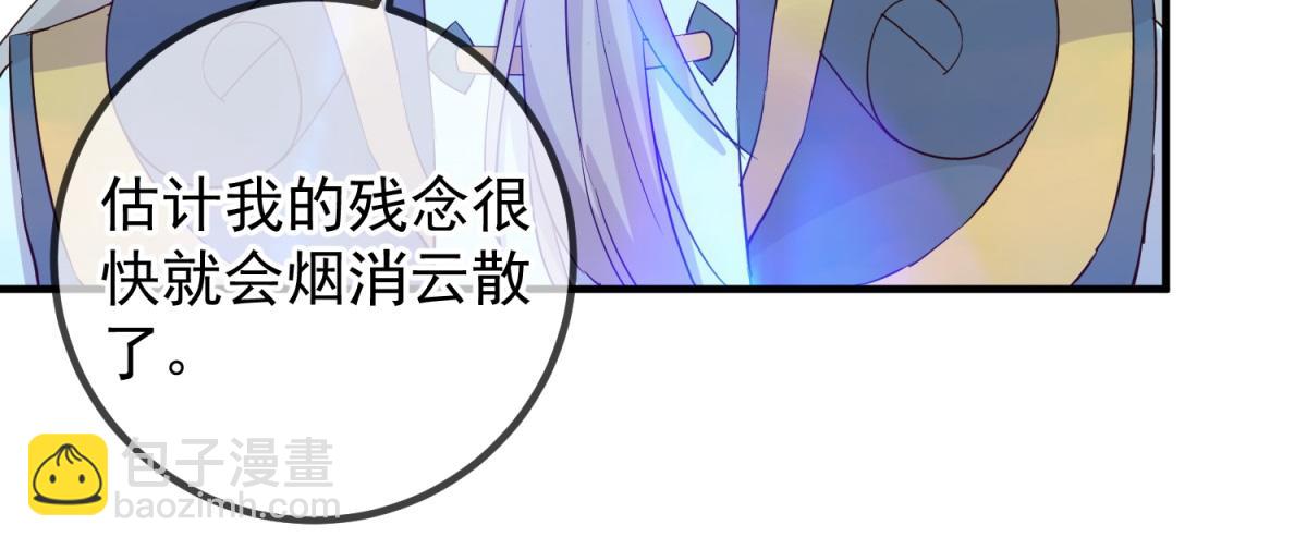 第278话 指环69