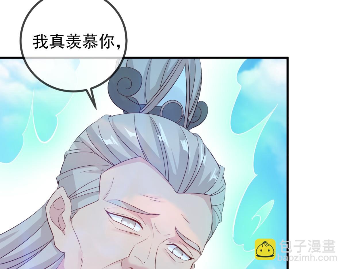 第278话 指环72
