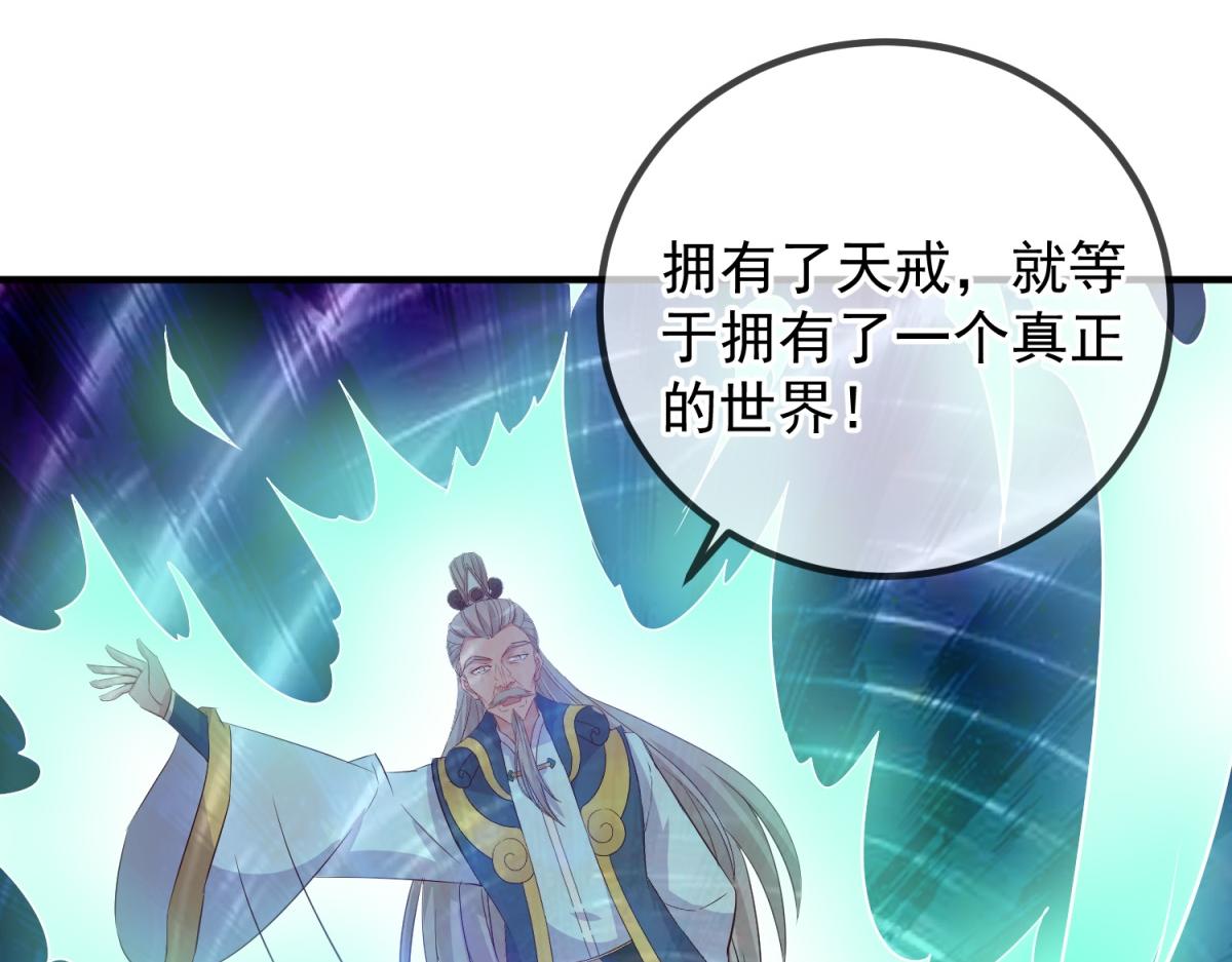 第278话 指环76