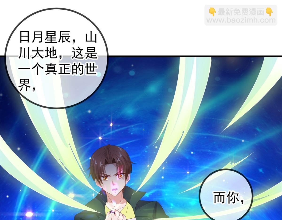 第278话 指环79