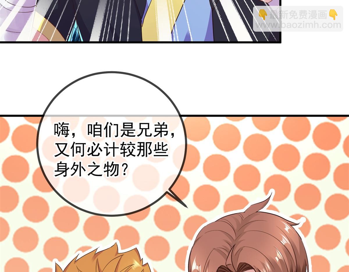 第278话 指环9