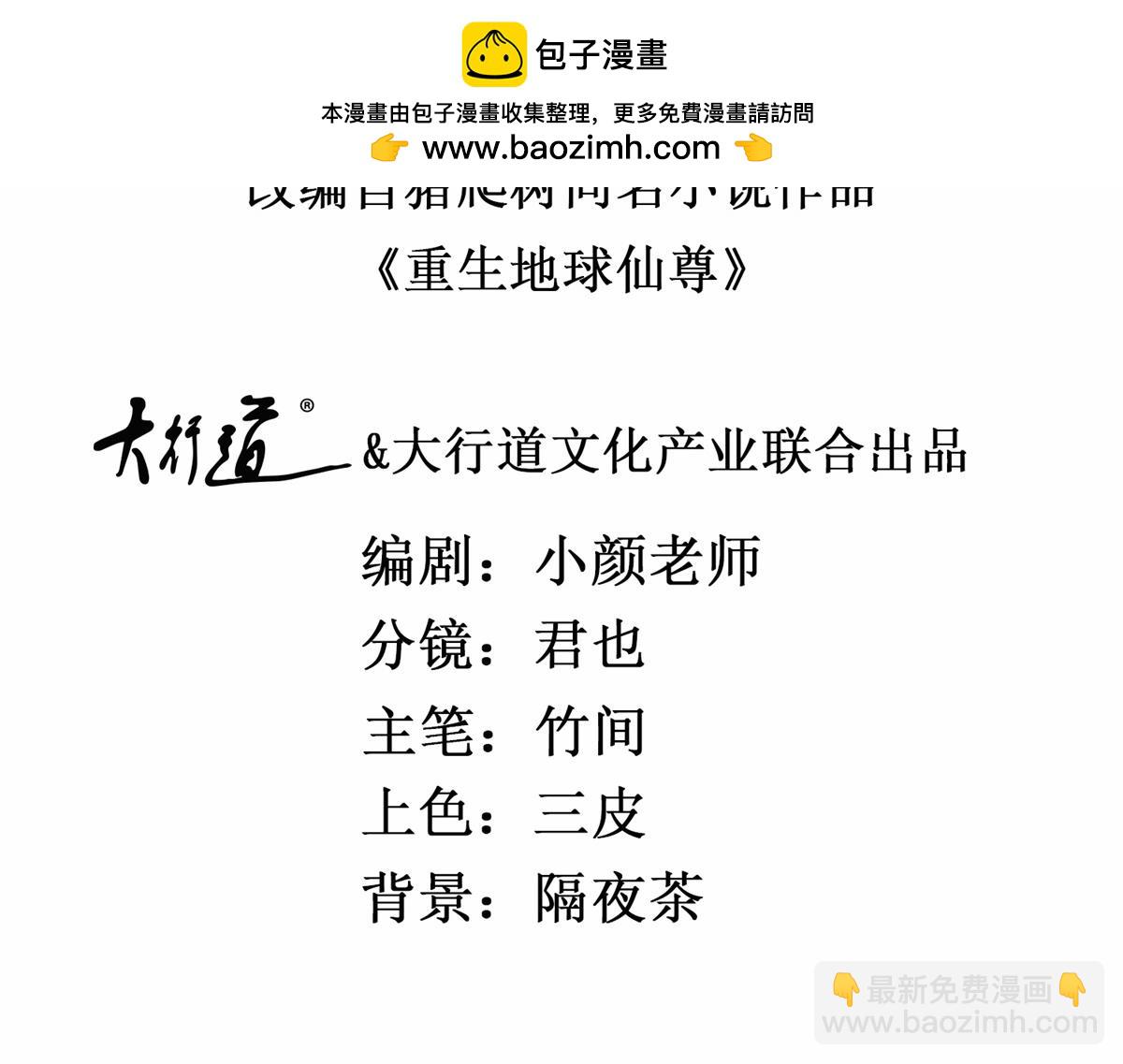 第280话 锁链1