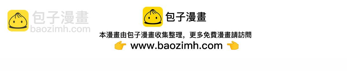 第280话 锁链2