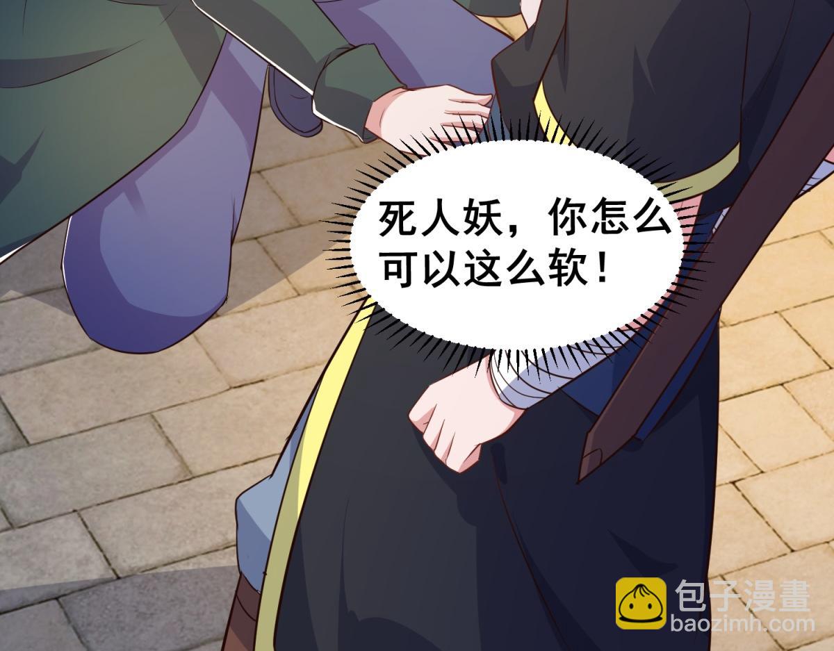 第282话 填满12