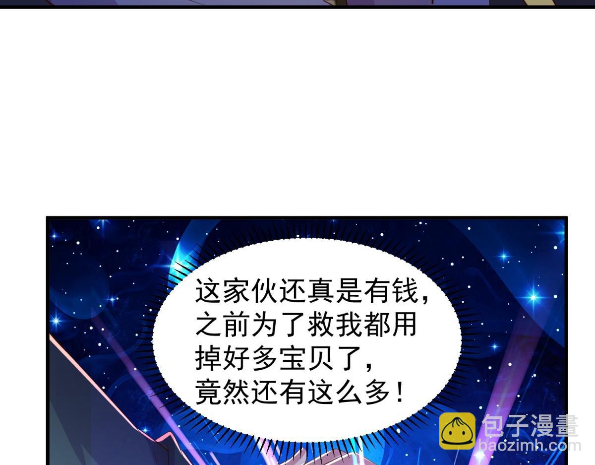 第282话 填满16