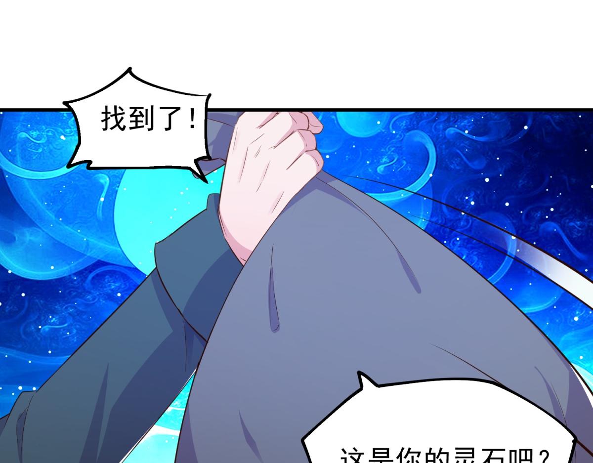 第282话 填满18