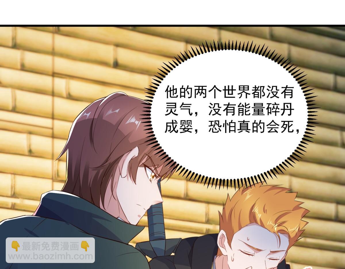 第282话 填满3