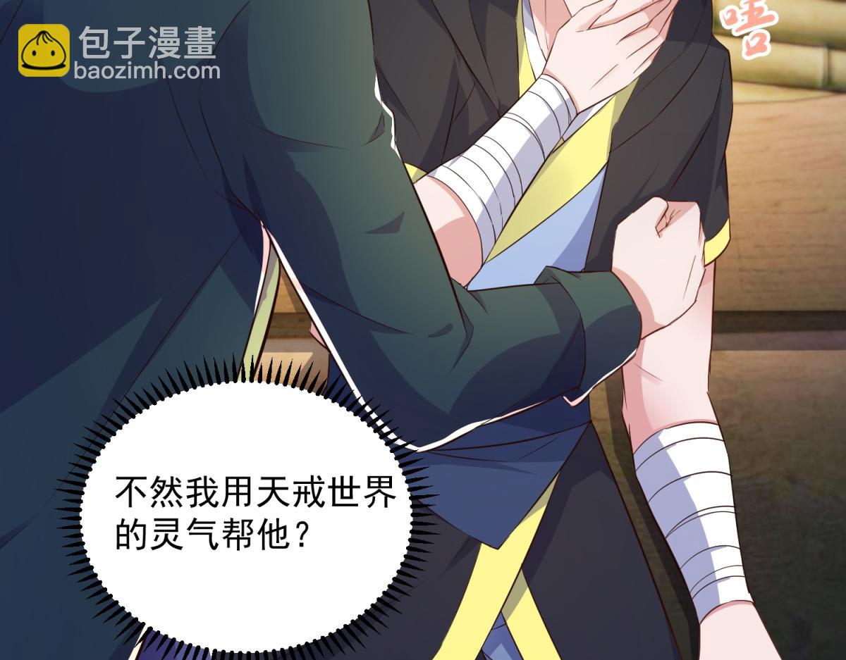 第282话 填满4