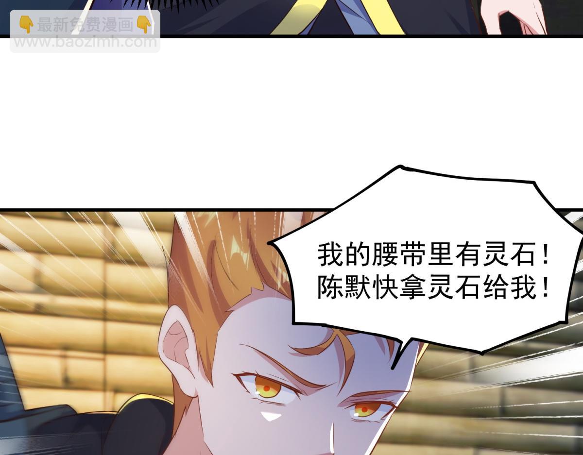第282话 填满5