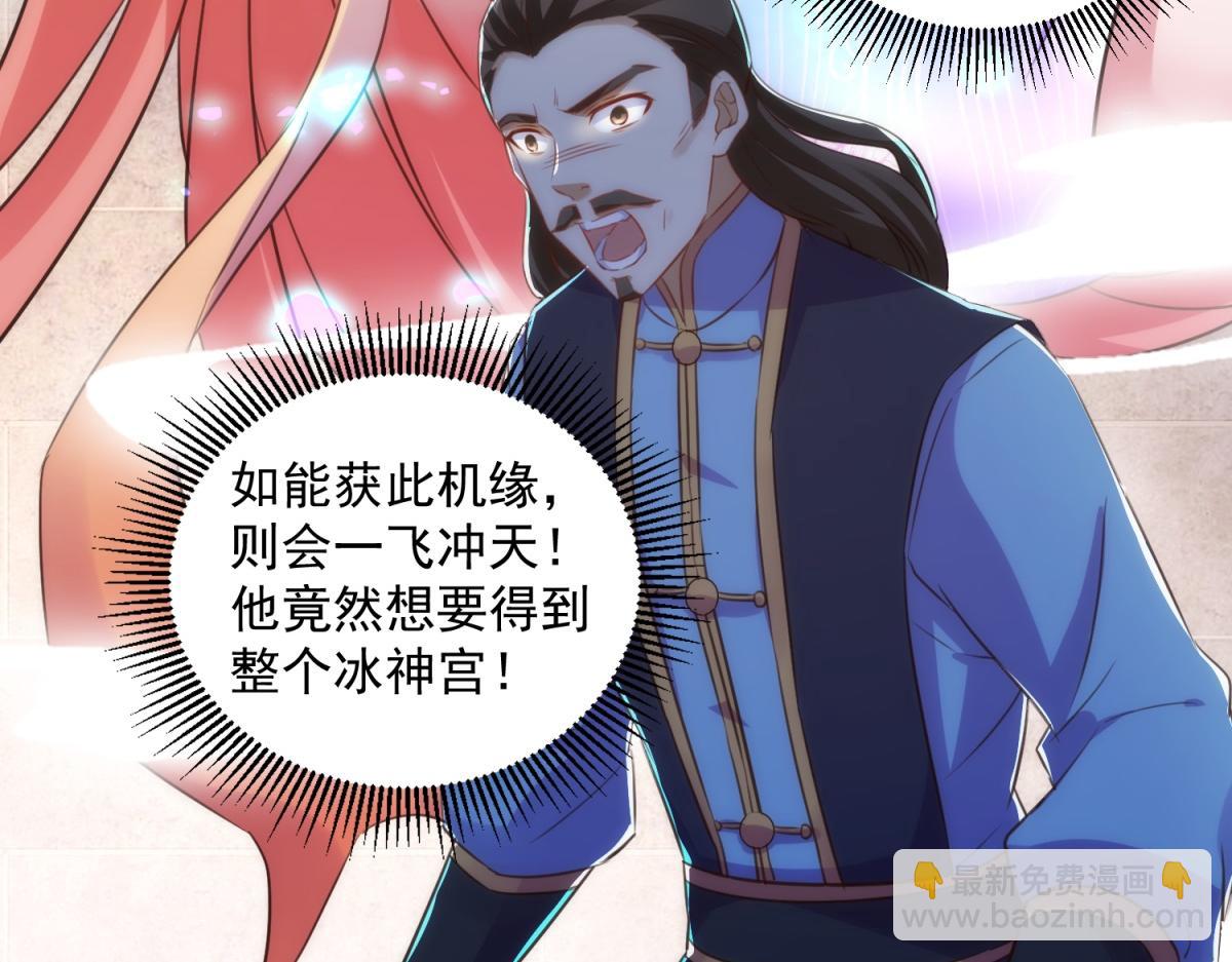 第291话 柳巷药庐10