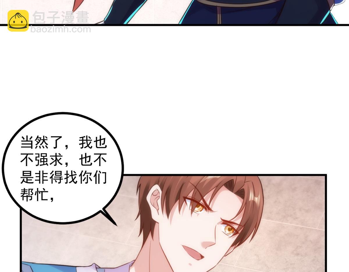 第291话 柳巷药庐11