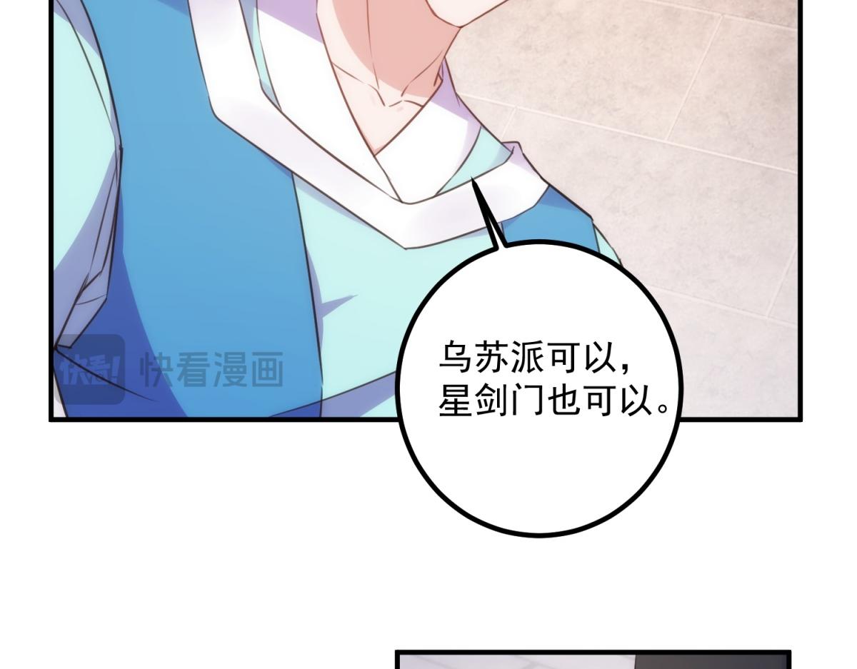 第291话 柳巷药庐12
