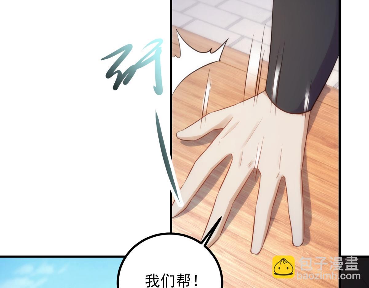第291话 柳巷药庐13
